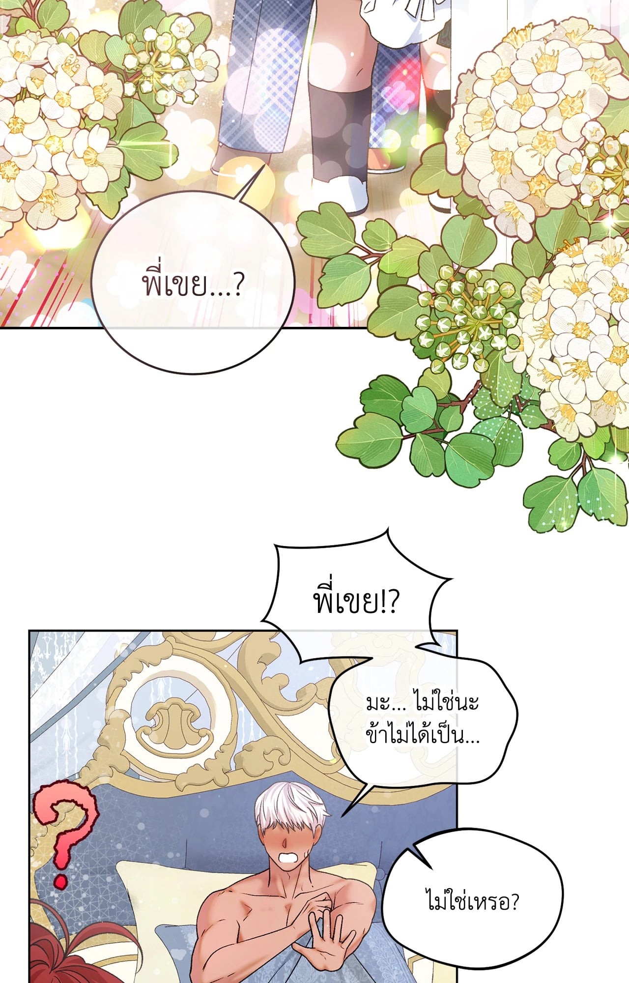 หน้า 78