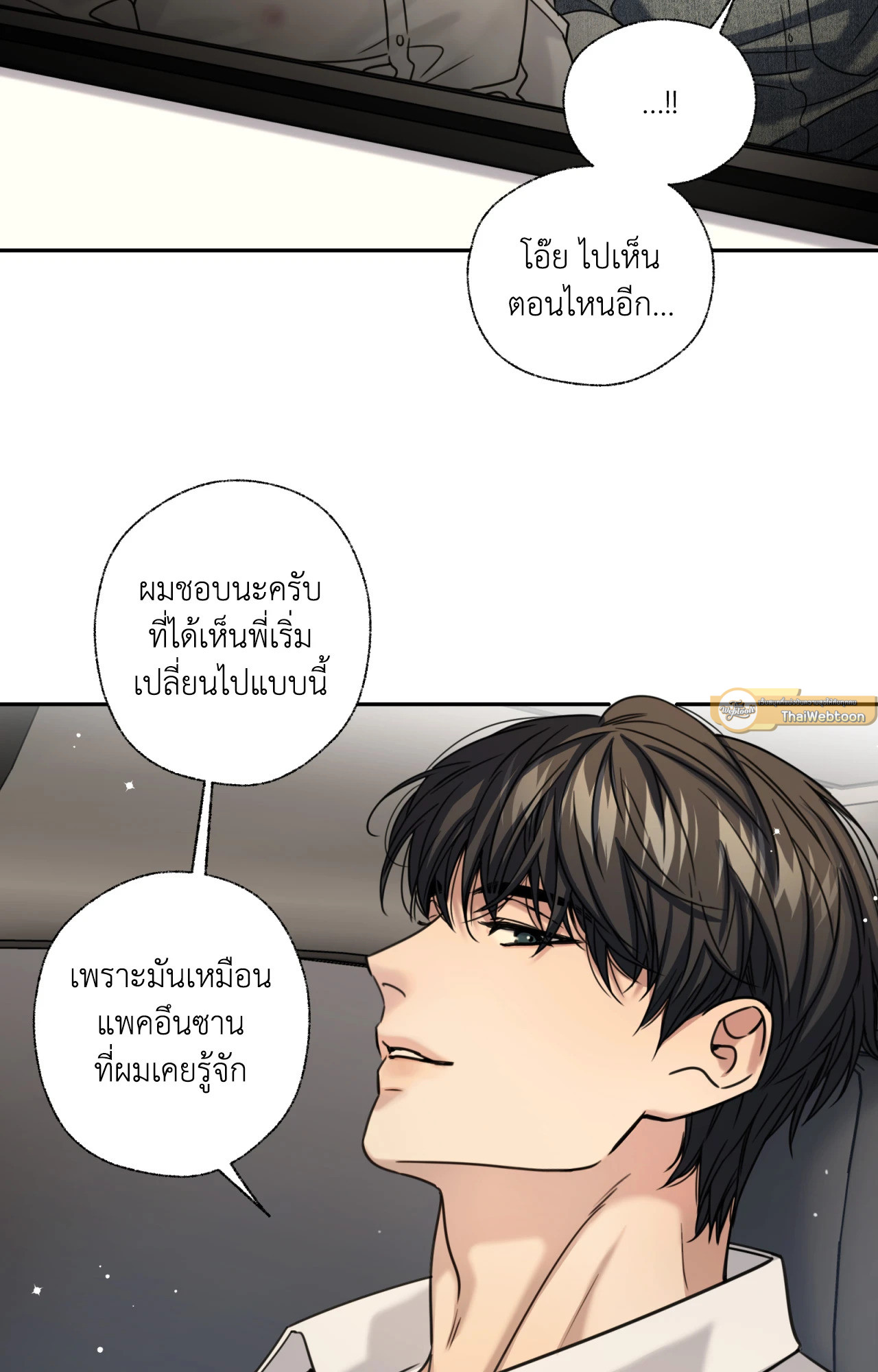 หน้า 68
