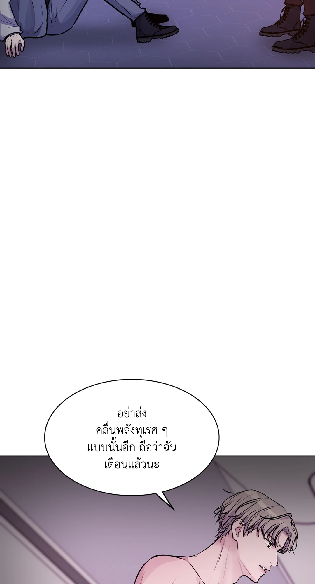 หน้า 81
