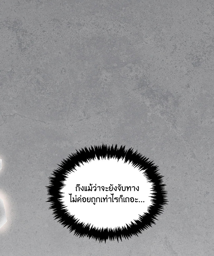 หน้า 179