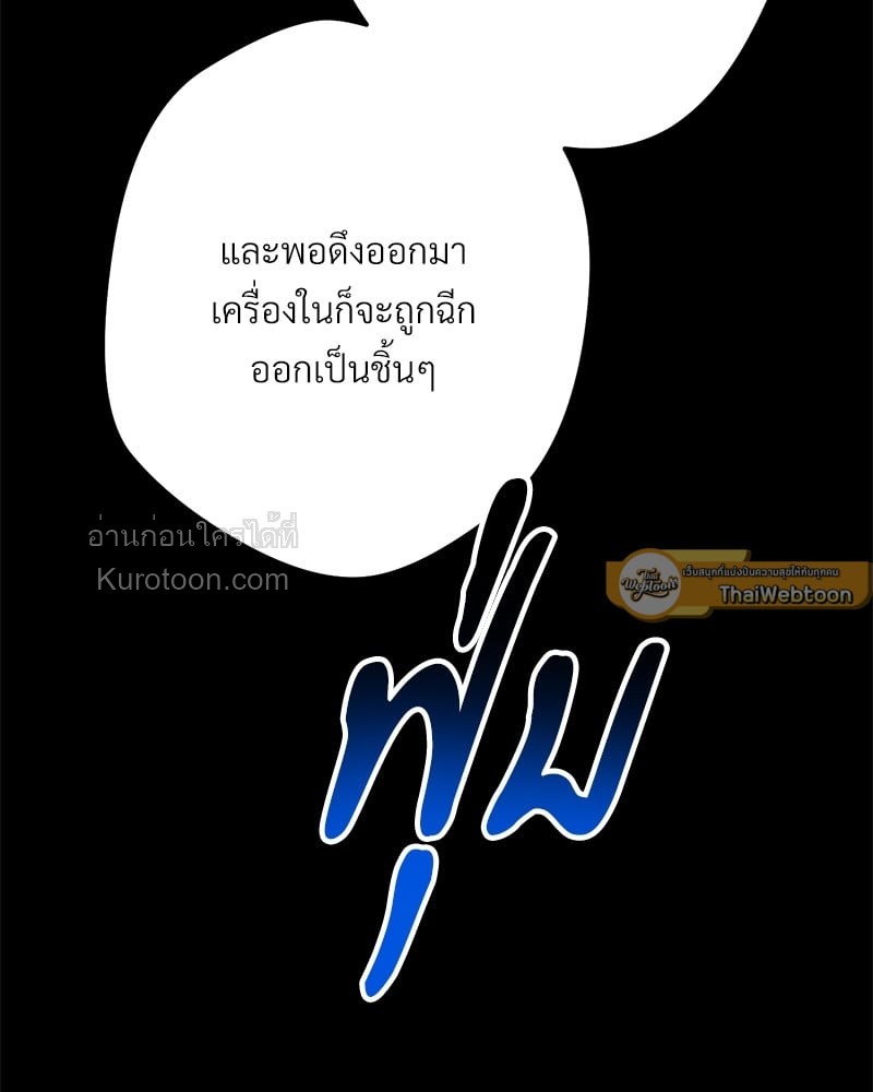 หน้า 153