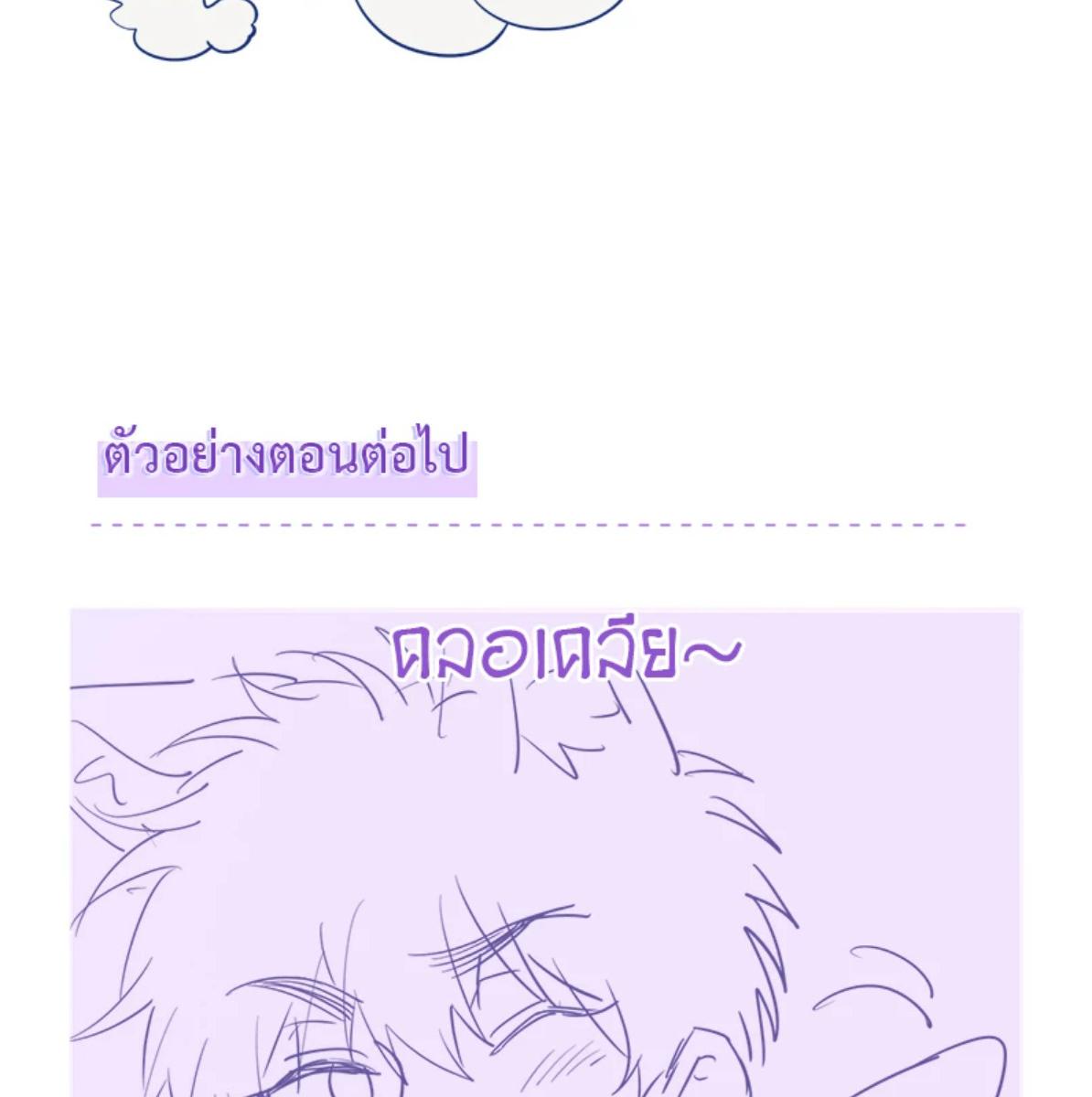 หน้า 113