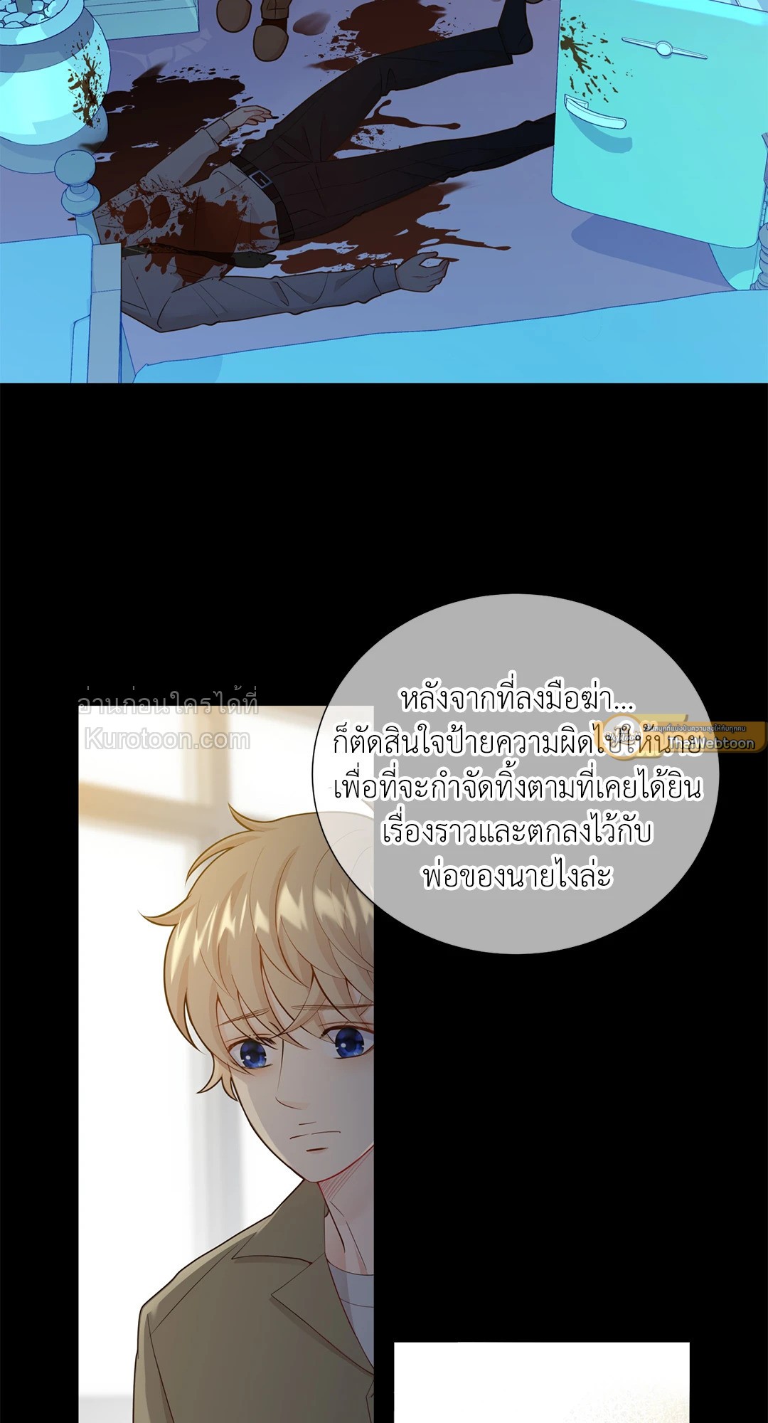 หน้า 54