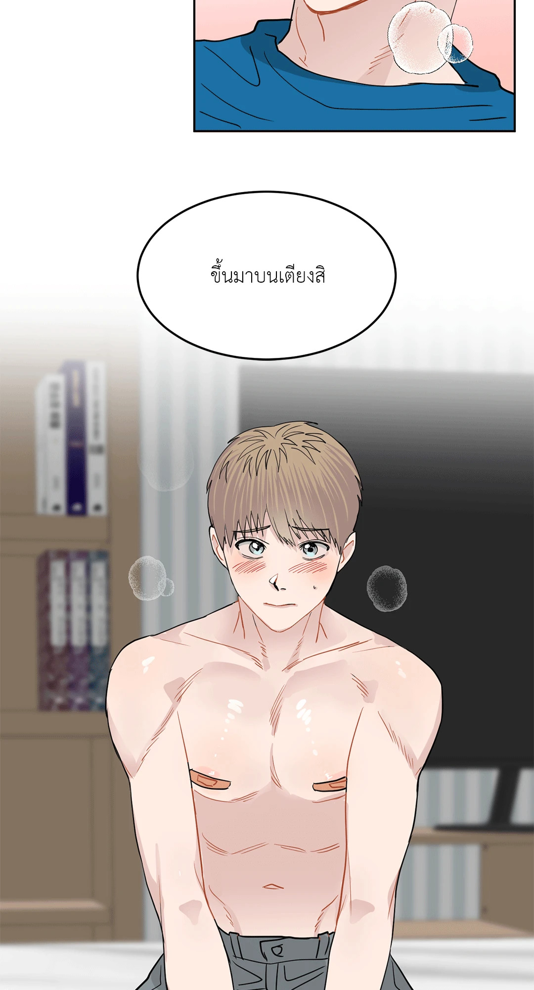 หน้า 35