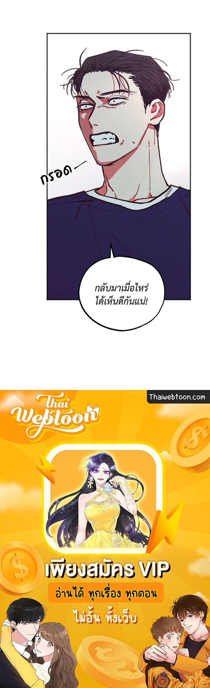 หน้า 75