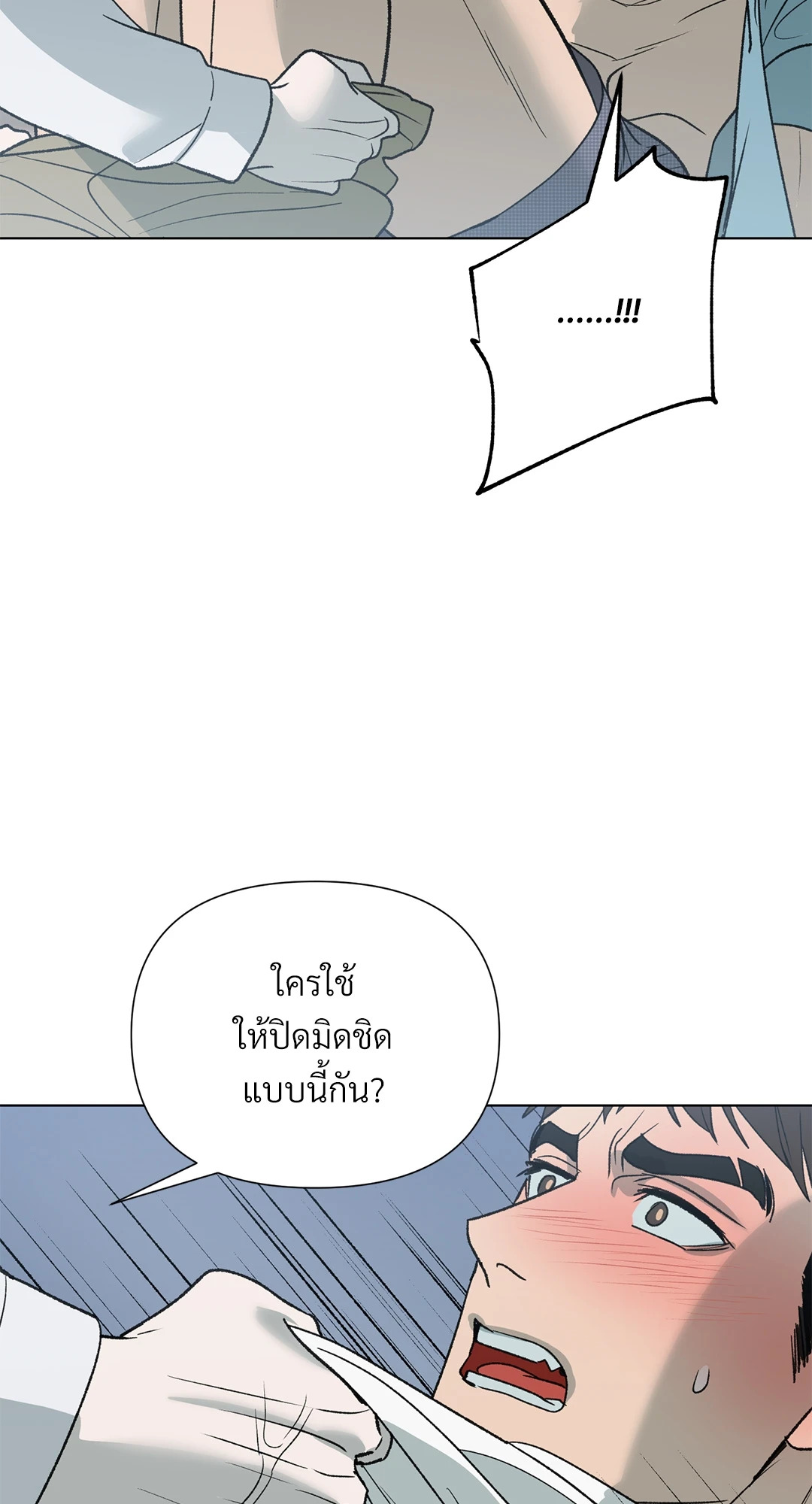 หน้า 72