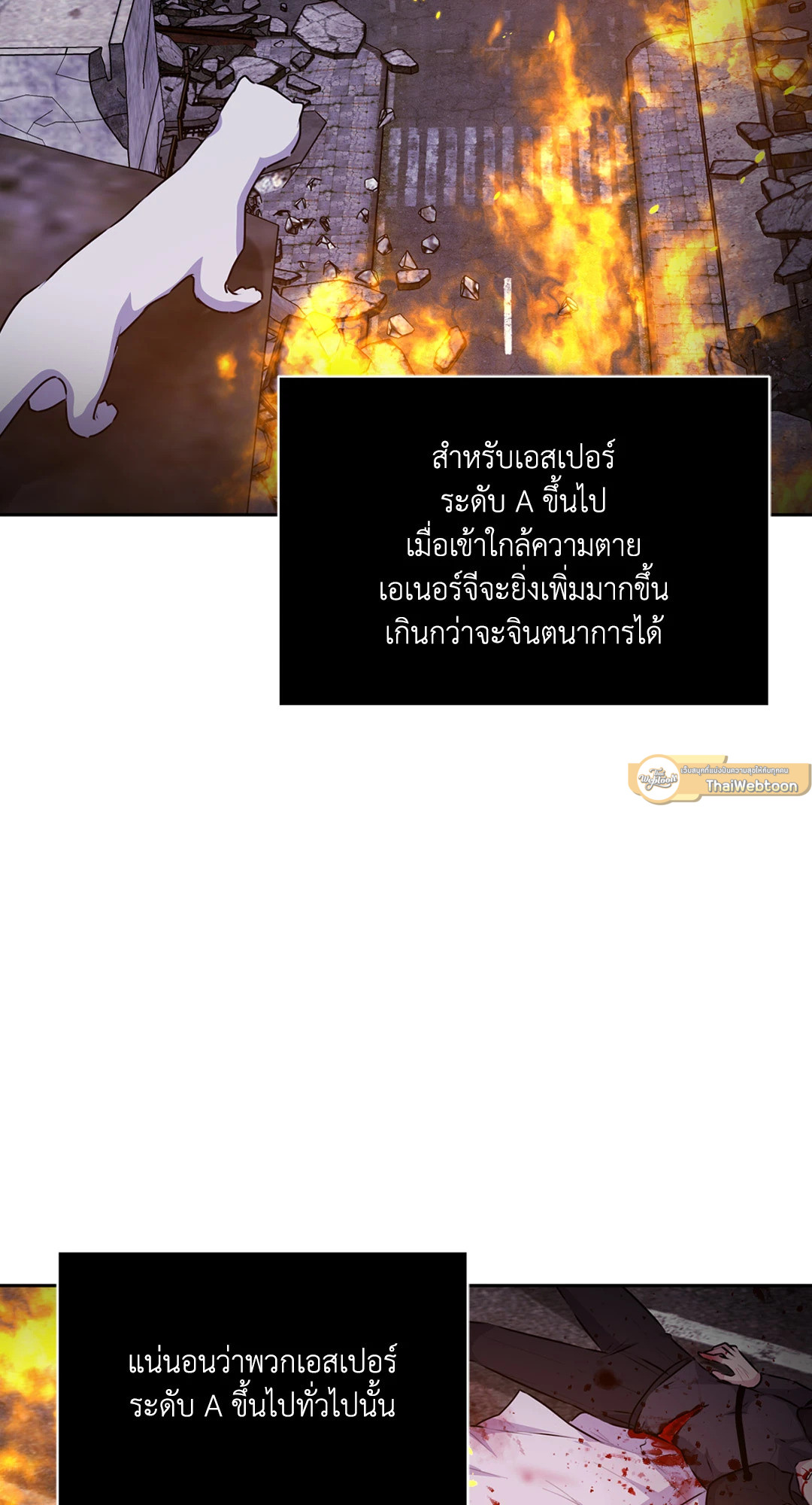 หน้า 89