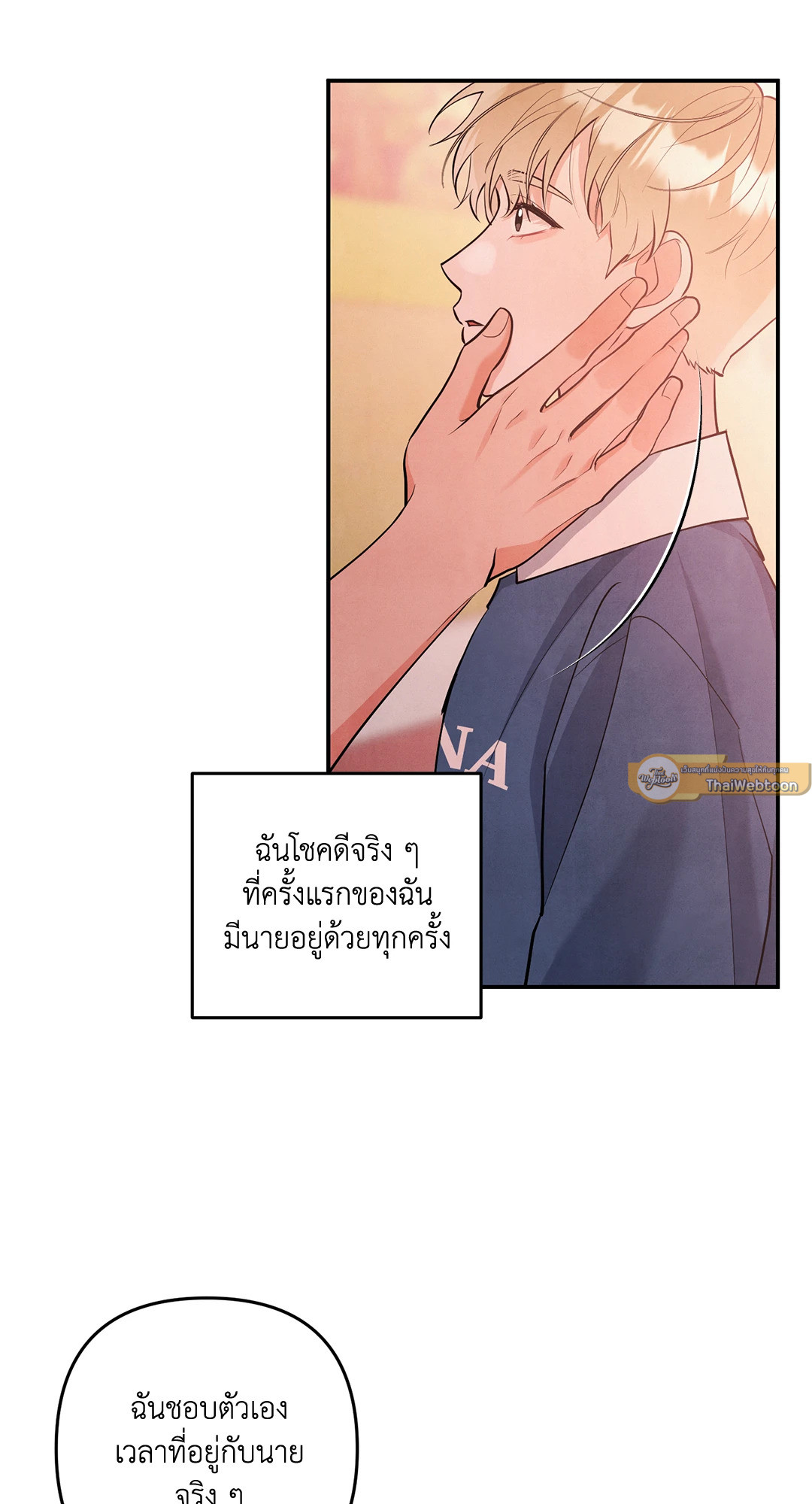 หน้า 54
