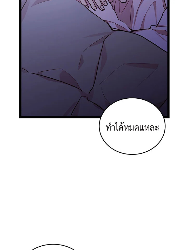 หน้า 80