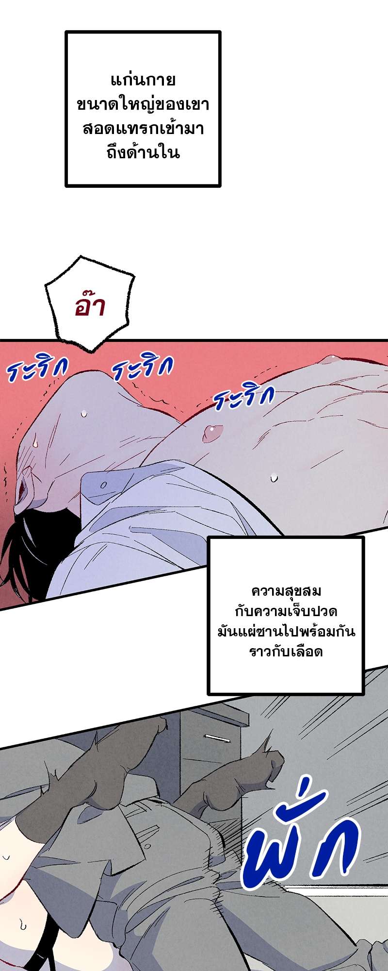 หน้า 42