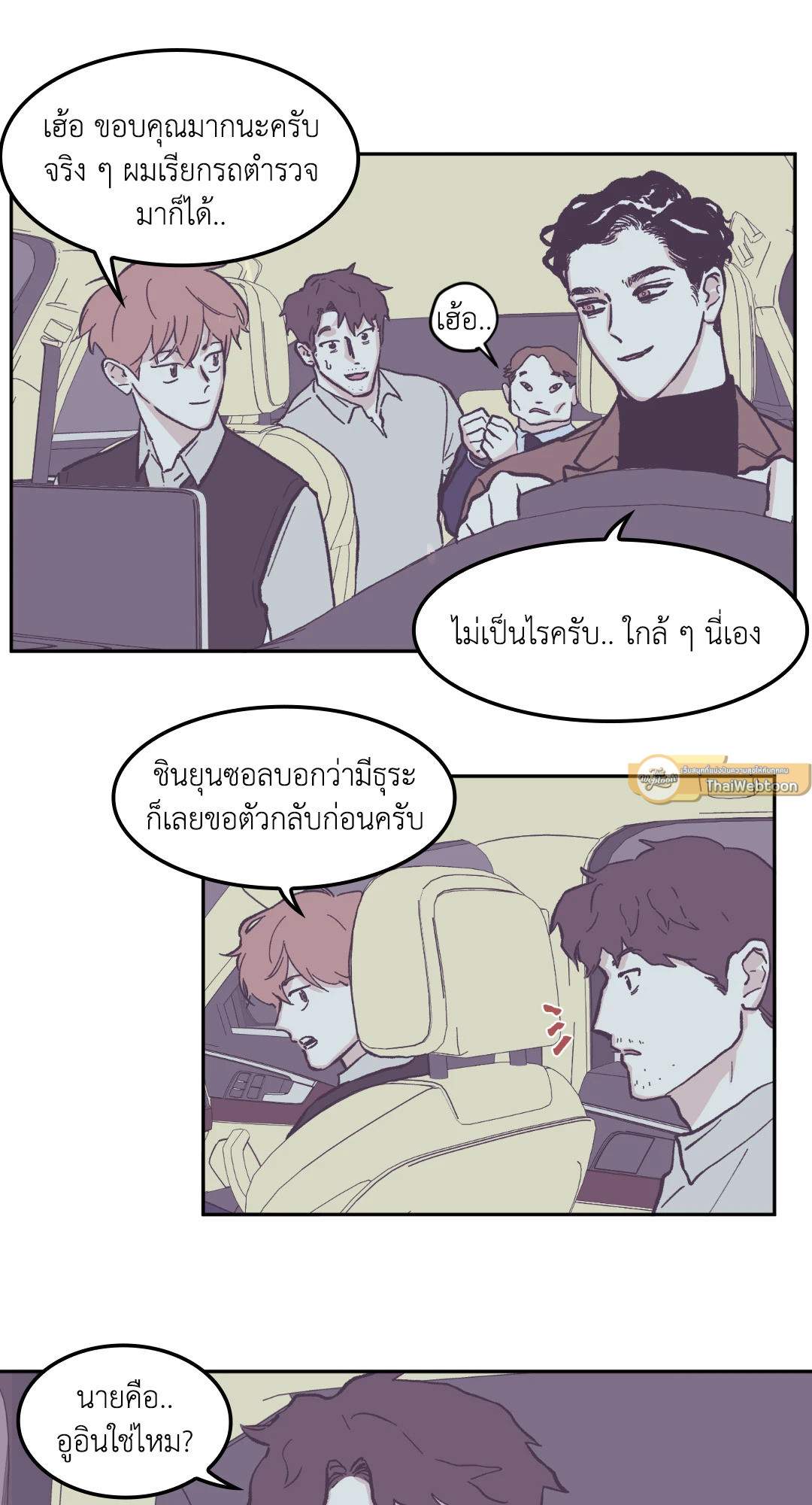 หน้า 21