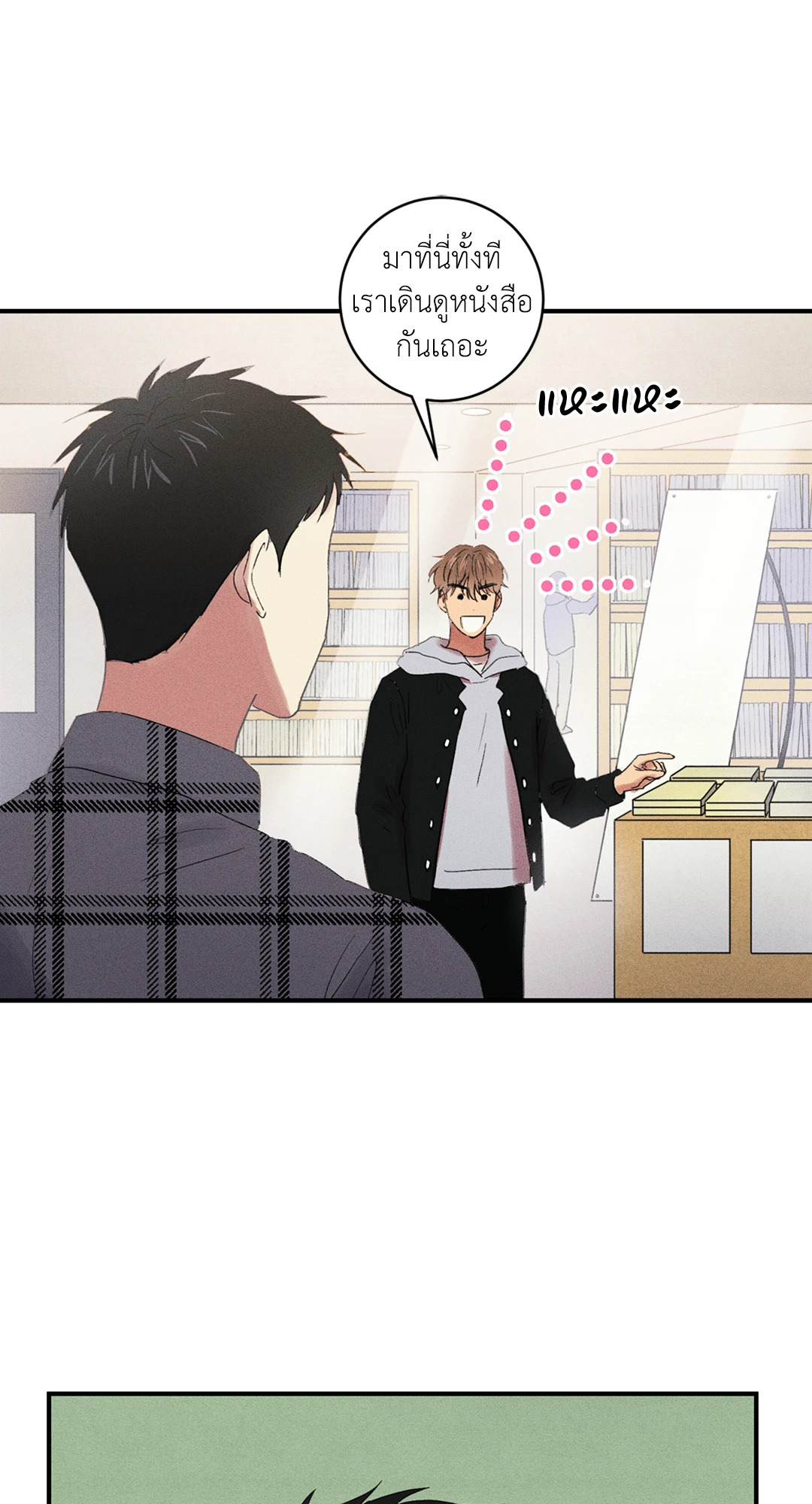 หน้า 41