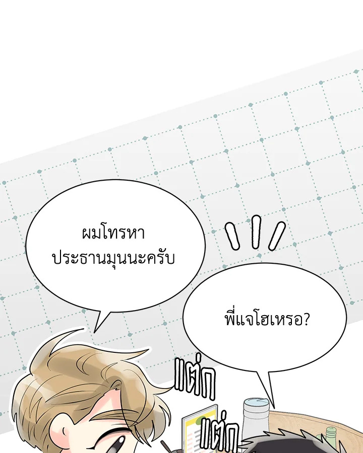หน้า 57