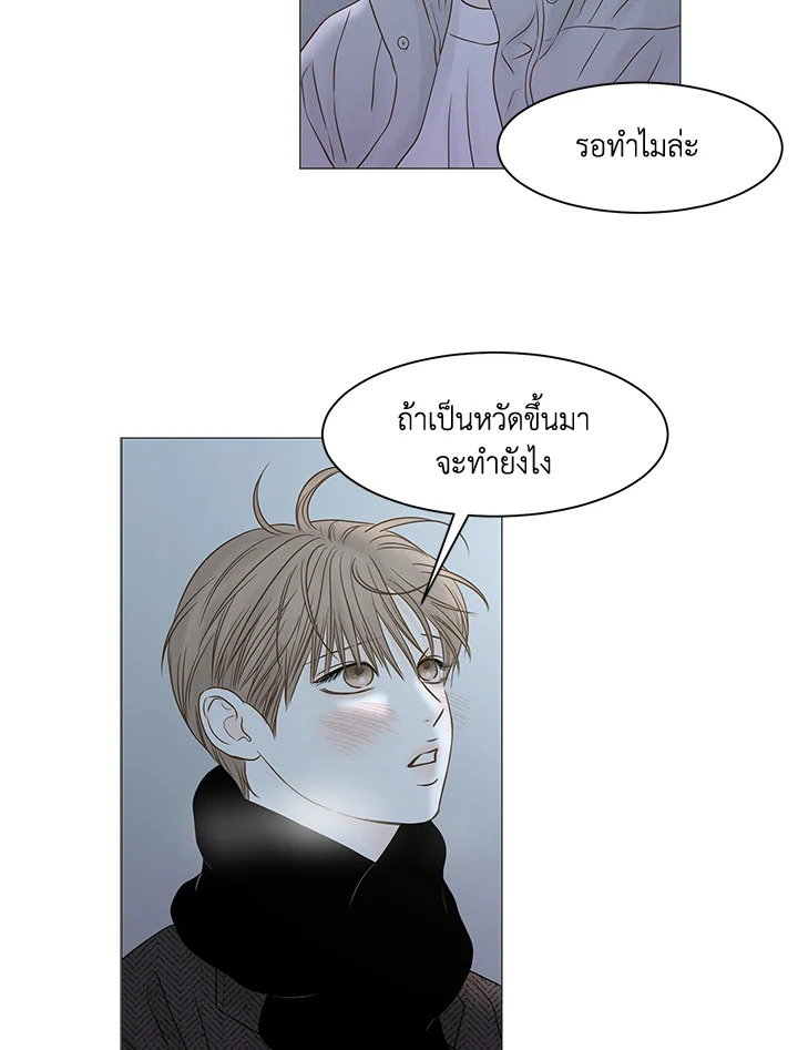 หน้า 77