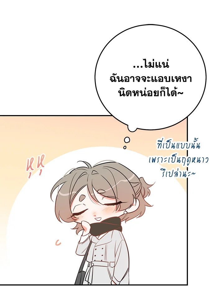 หน้า 70
