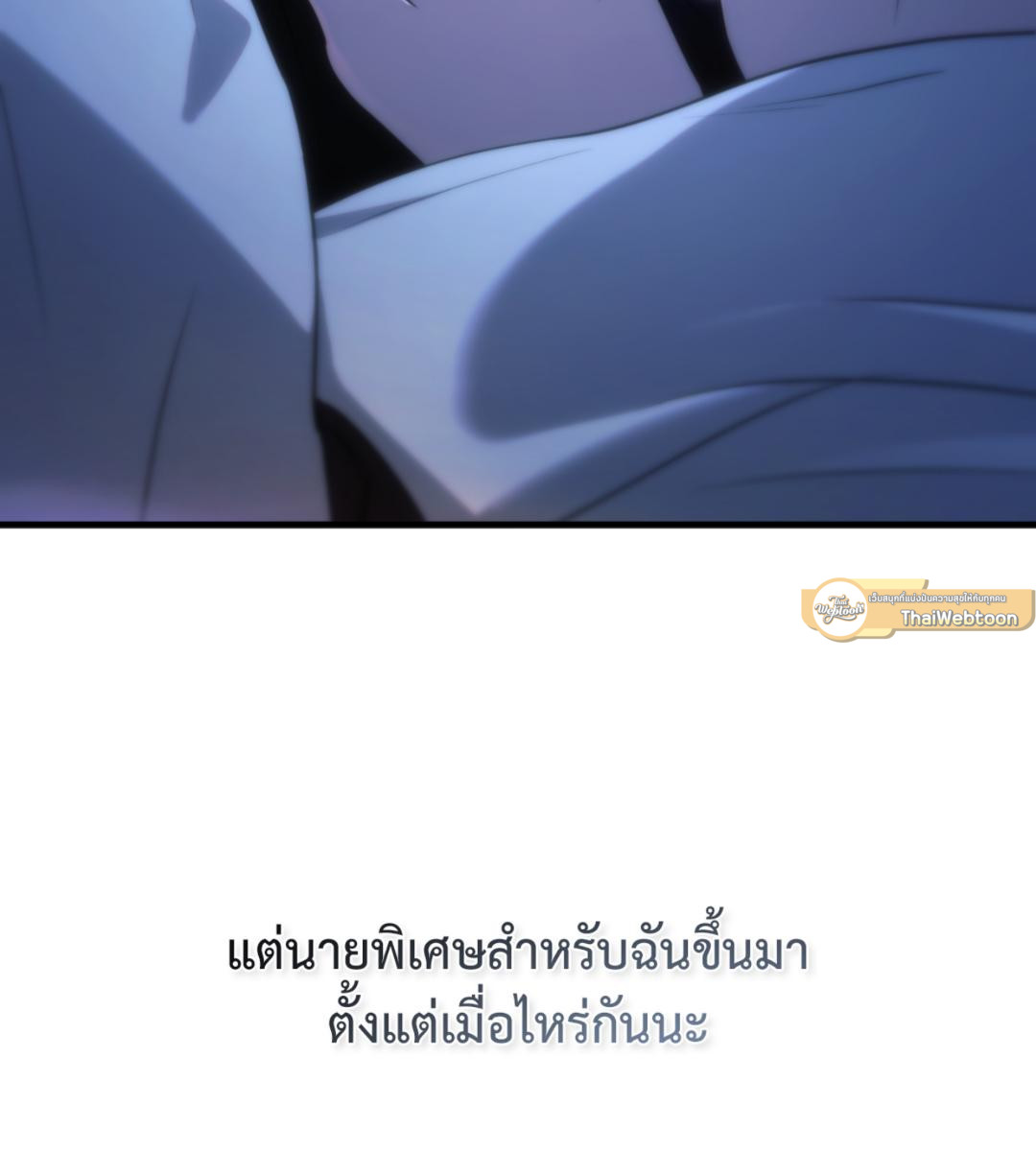หน้า 142