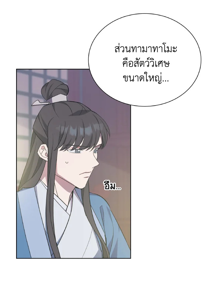 หน้า 28
