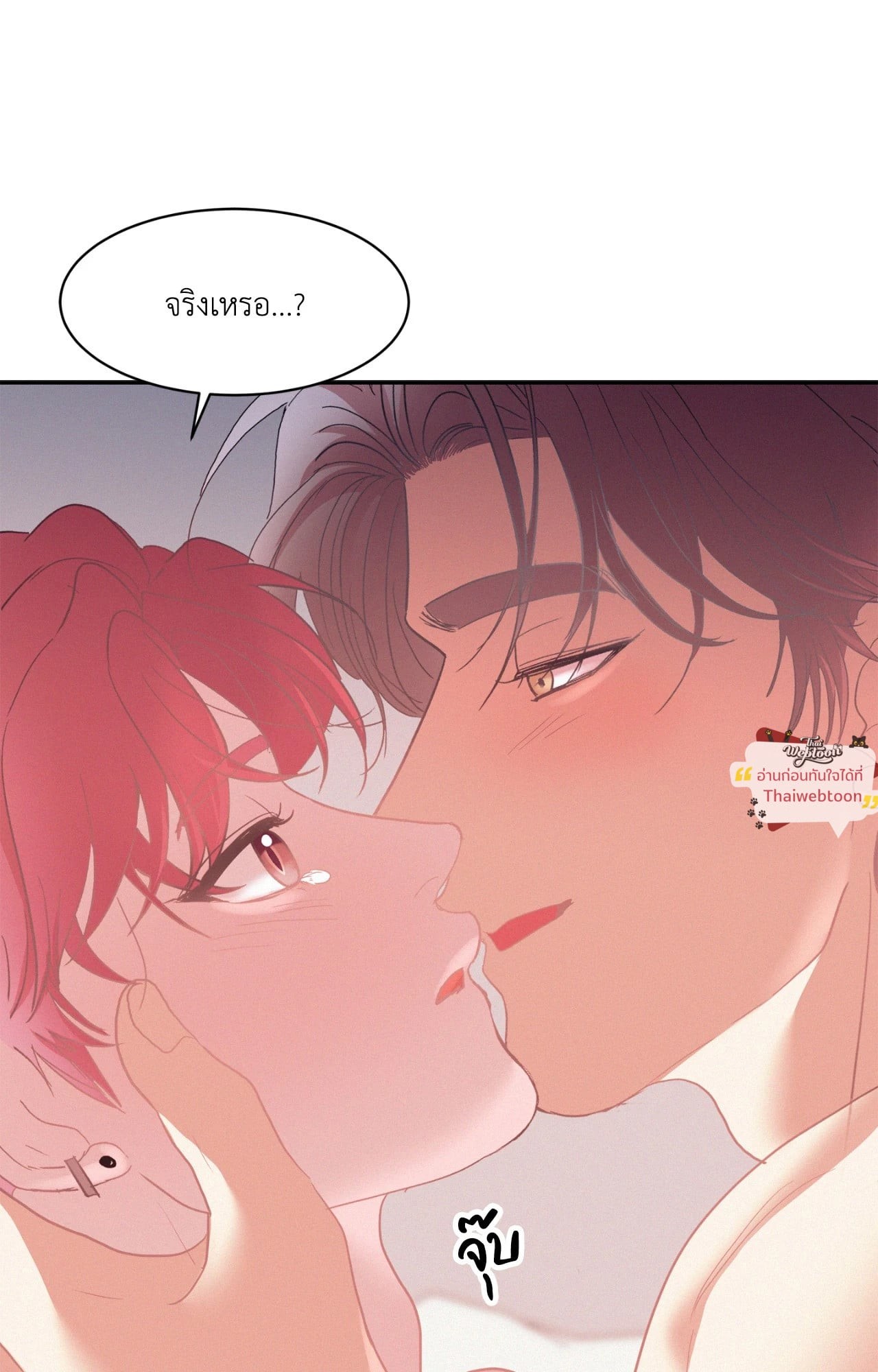 หน้า 74
