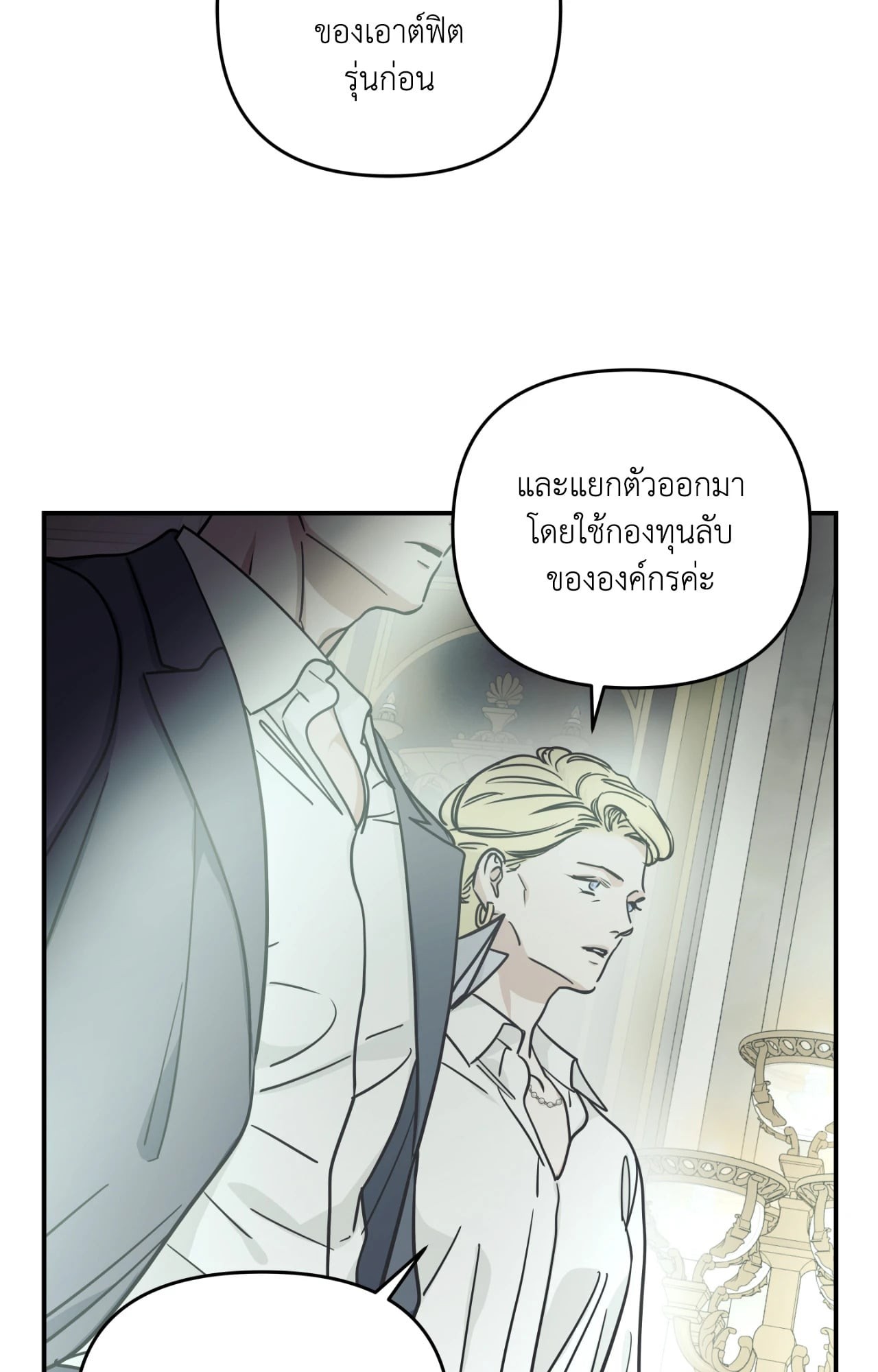 หน้า 31