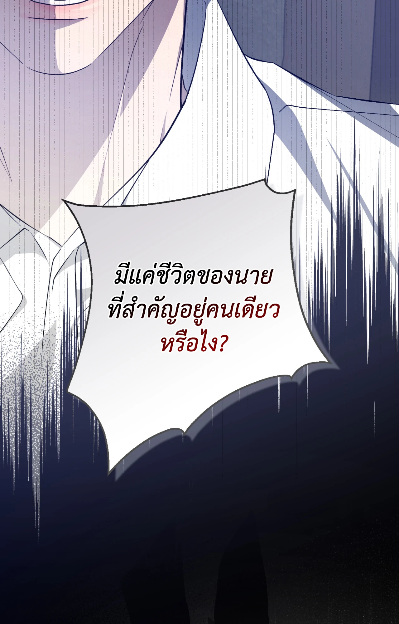 หน้า 87