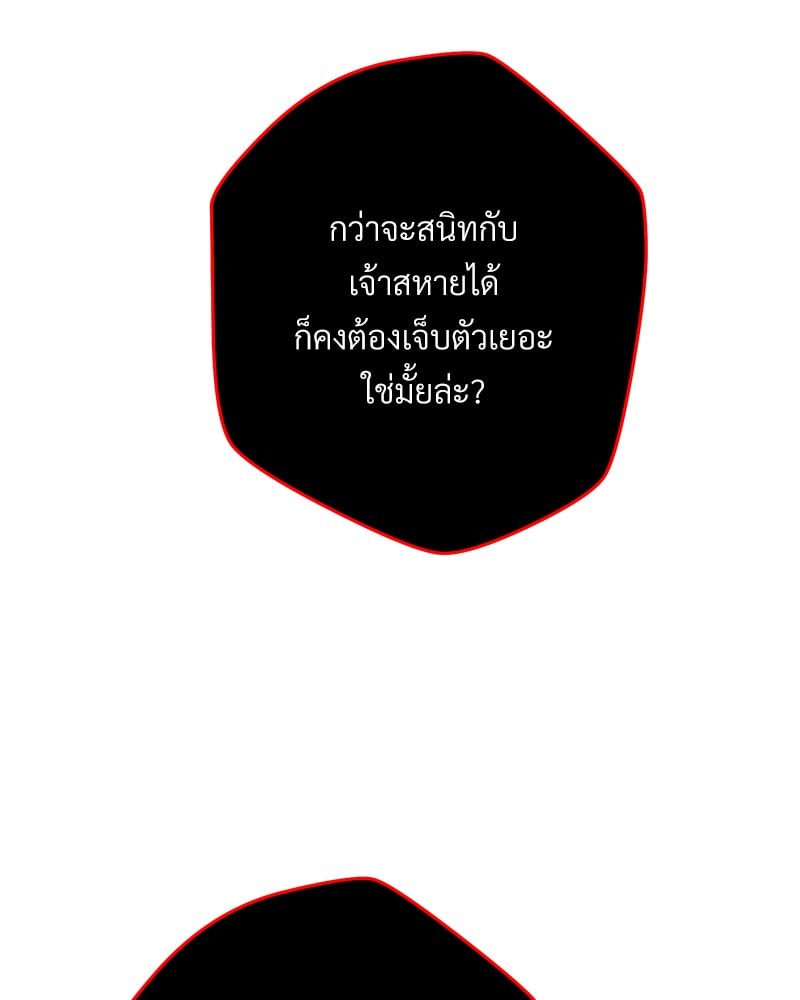 หน้า 179