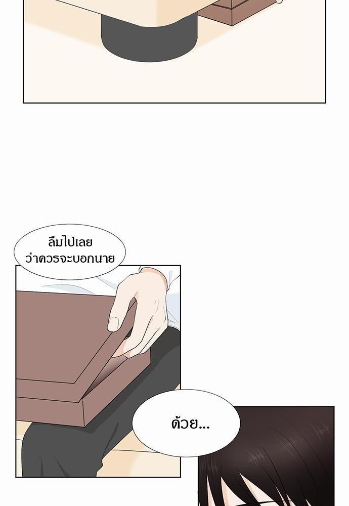 หน้า 32