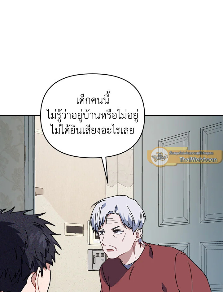 หน้า 108