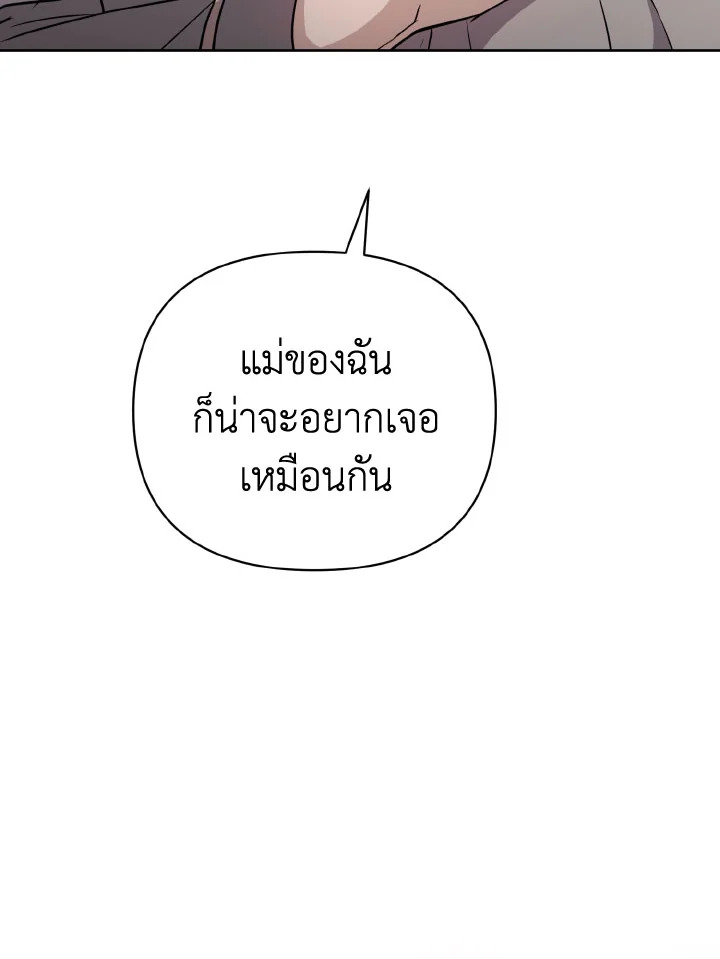 หน้า 138