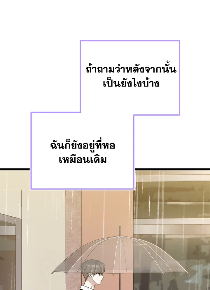 หน้า 120