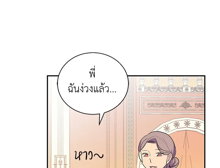 หน้า 77
