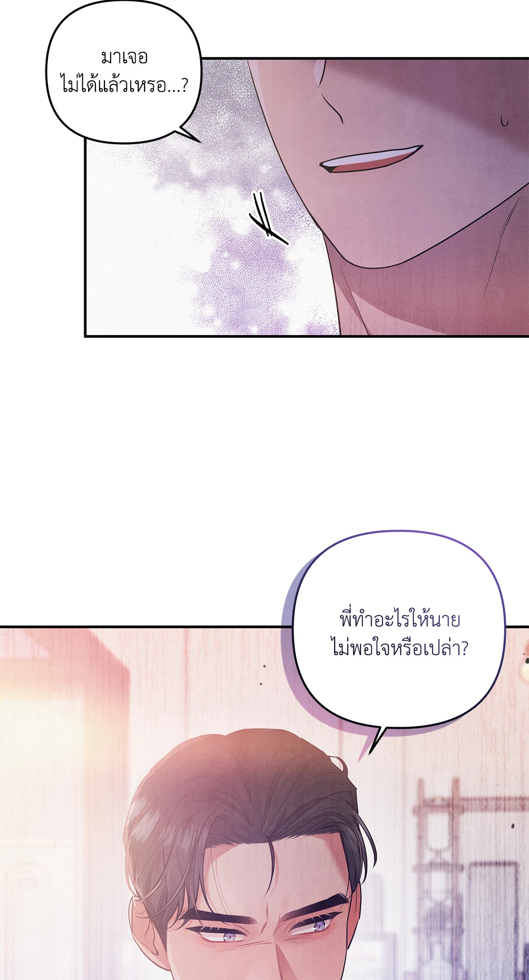 หน้า 48