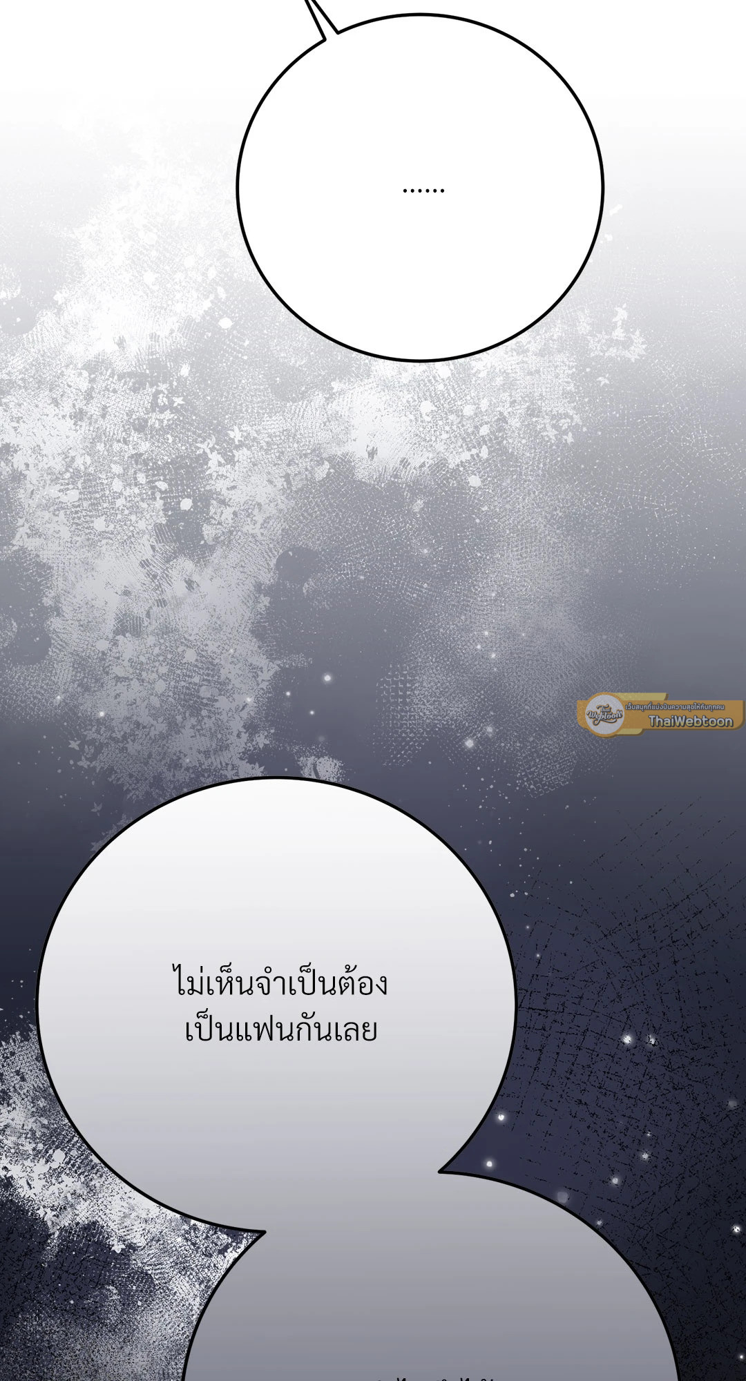 หน้า 89