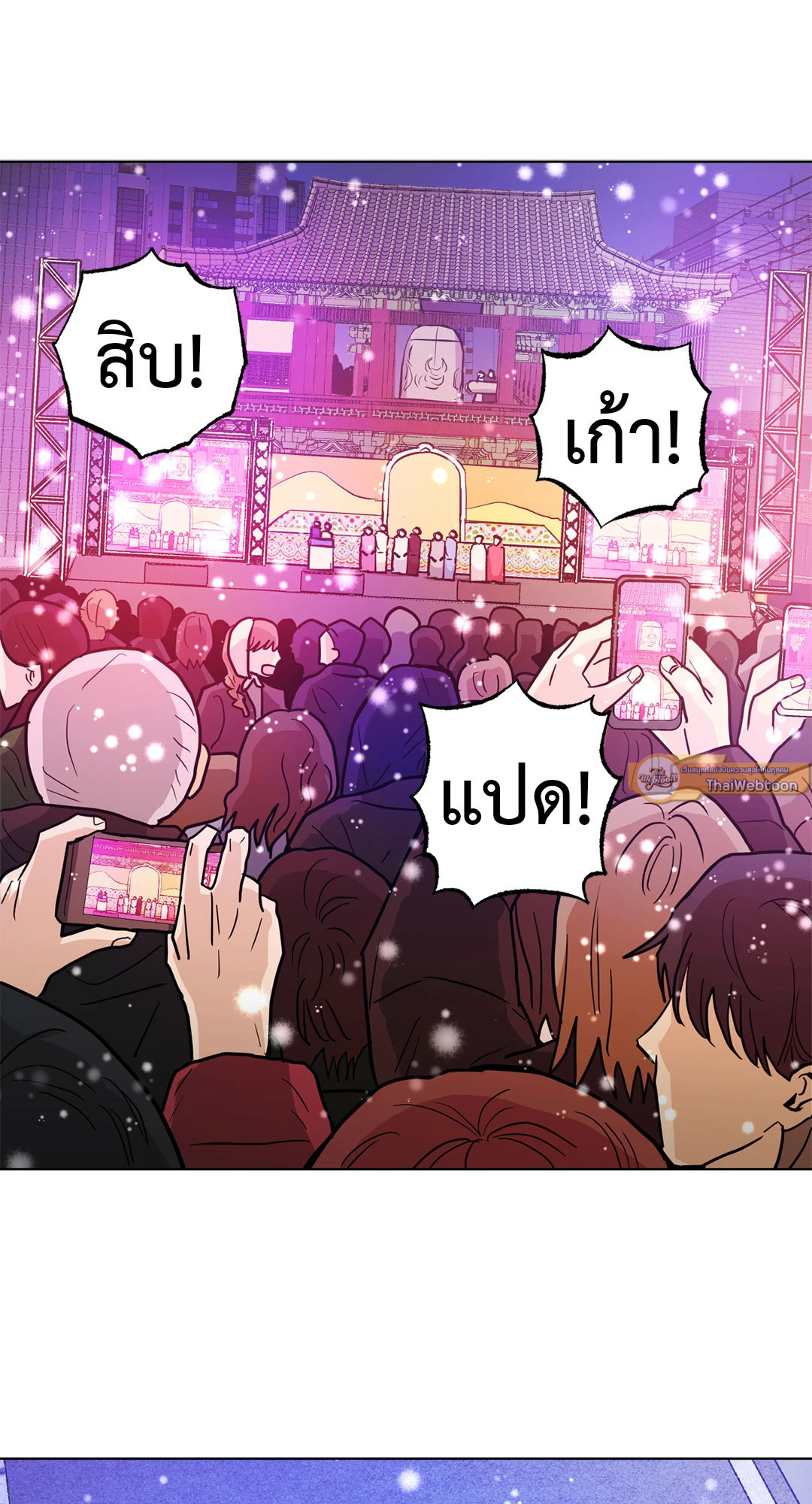 หน้า 65