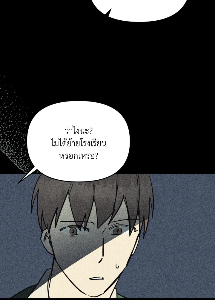 หน้า 97