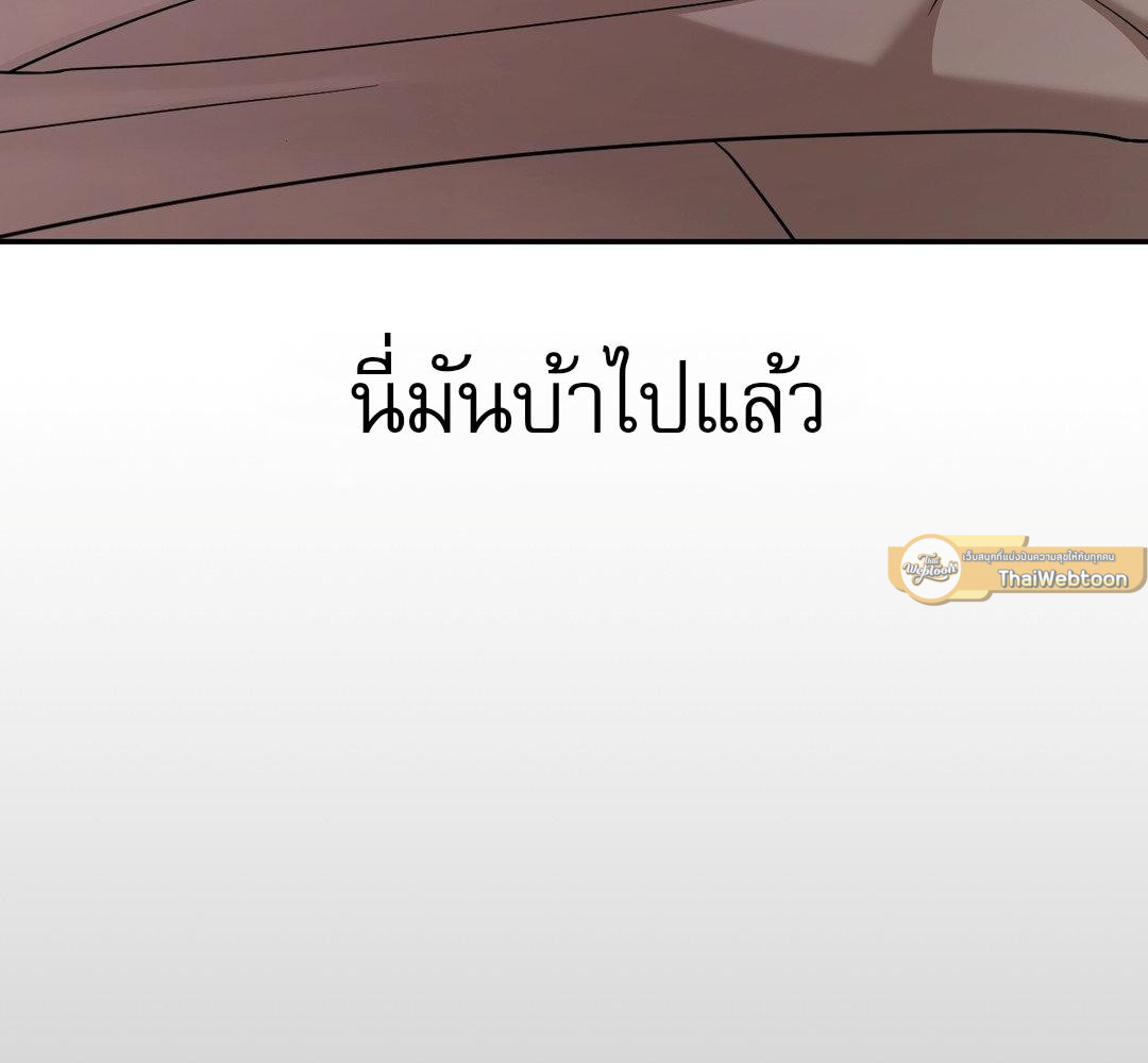 หน้า 120