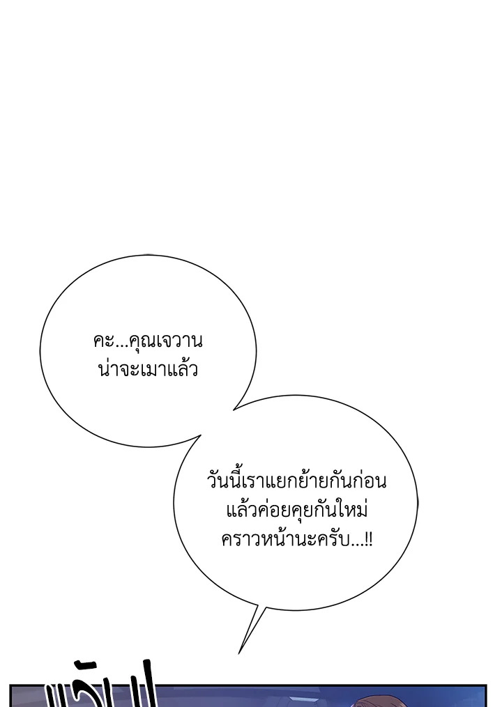 หน้า 105