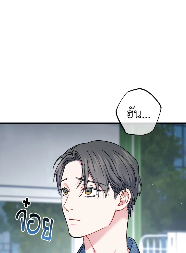 หน้า 106