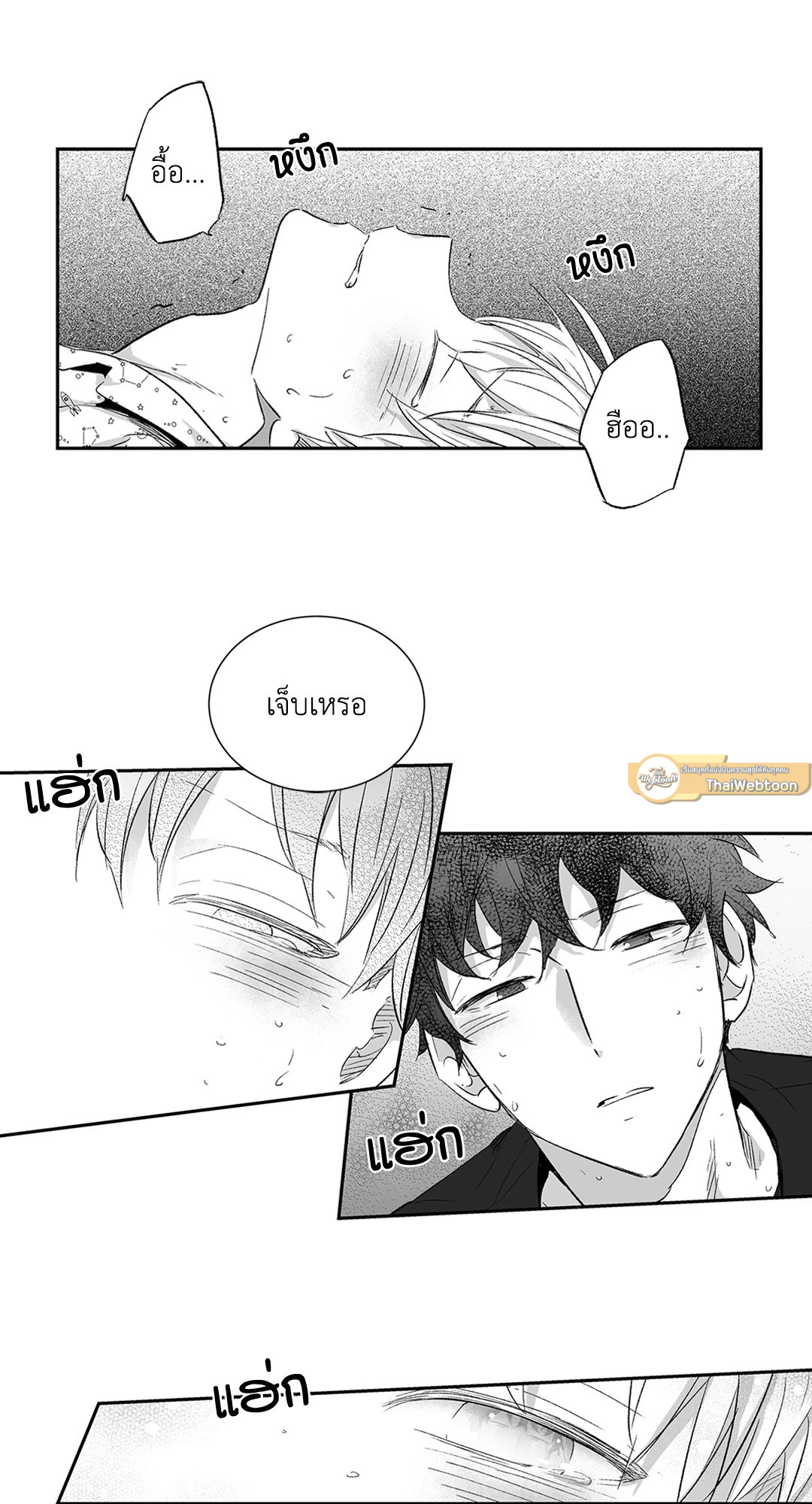 หน้า 25