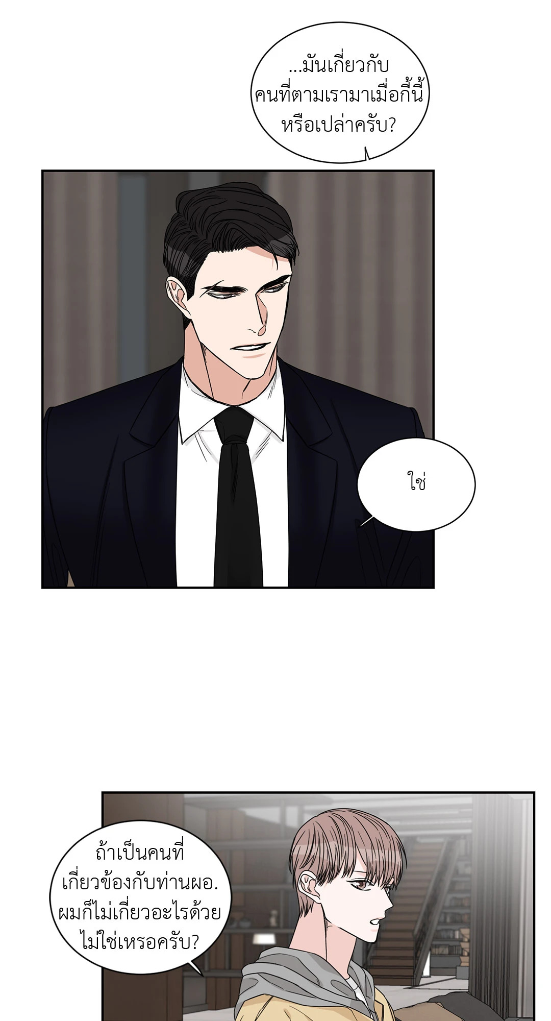 หน้า 45
