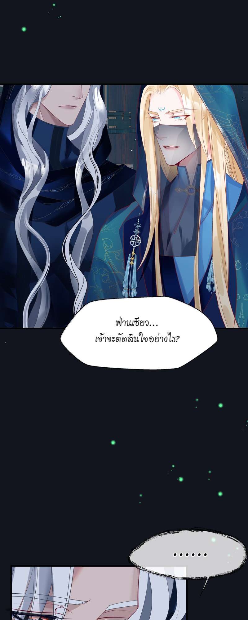 หน้า 39