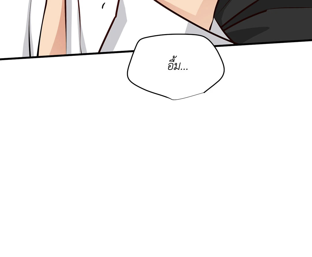 หน้า 86