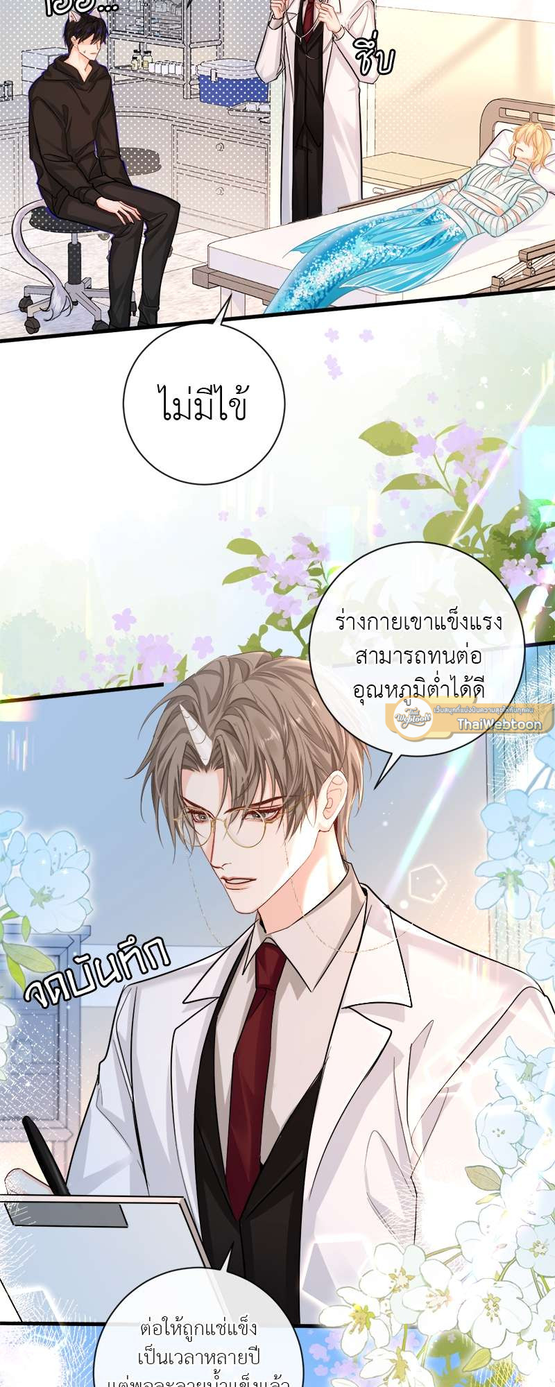 หน้า 26