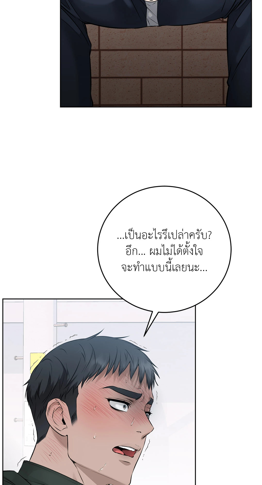 หน้า 55