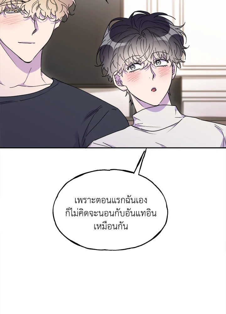 หน้า 86