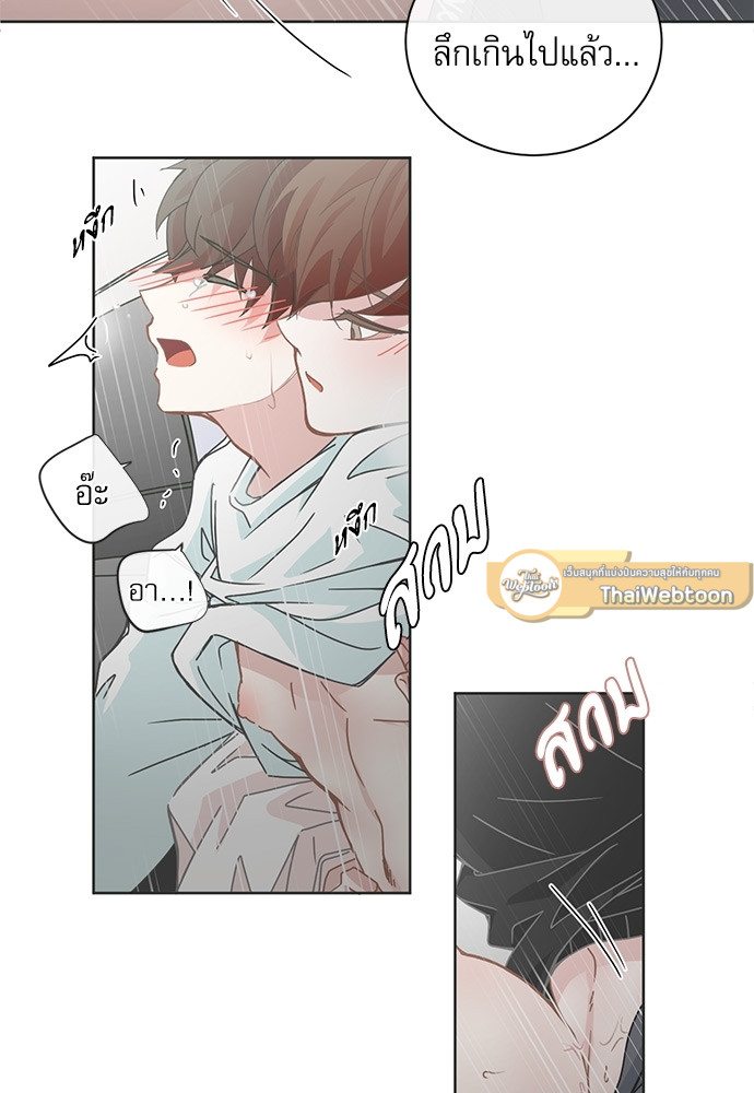 หน้า 33