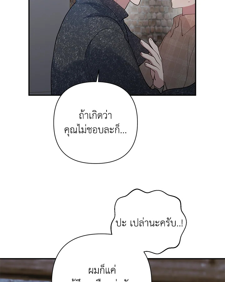 หน้า 85