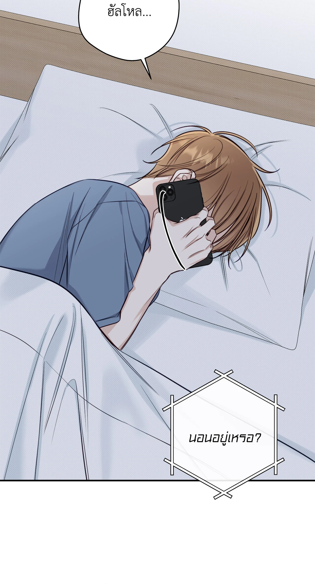 หน้า 38