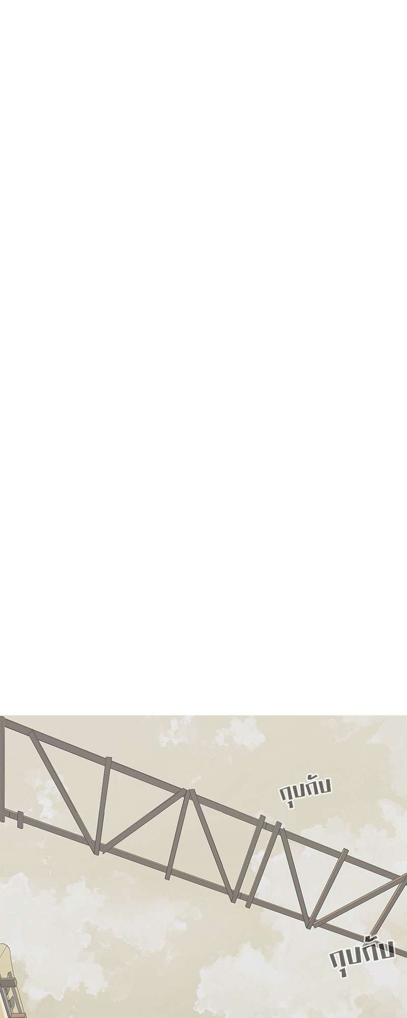 ราชาบัลลังก์รัก | King's Maker ตอนที่ 97 - รูปที่ 2