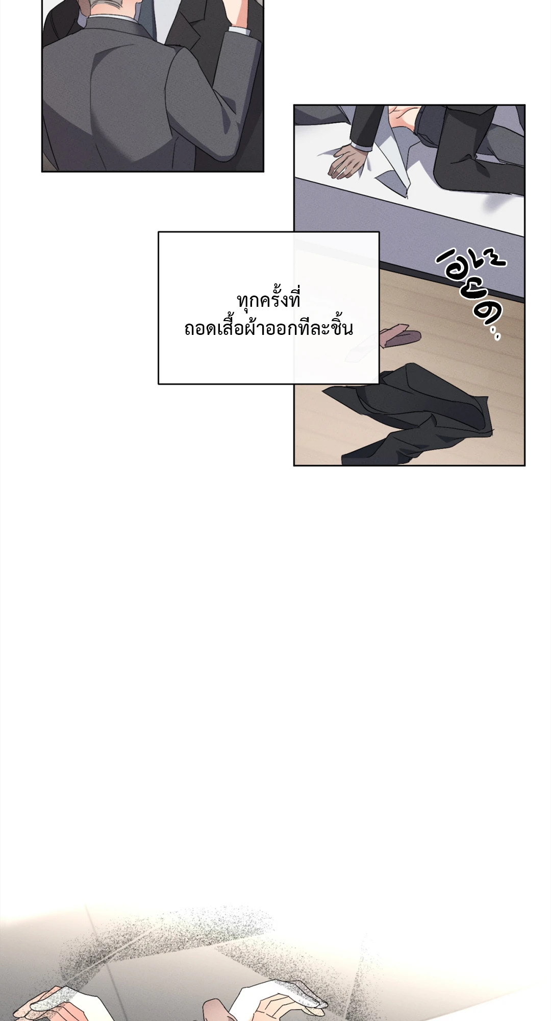 หน้า 61