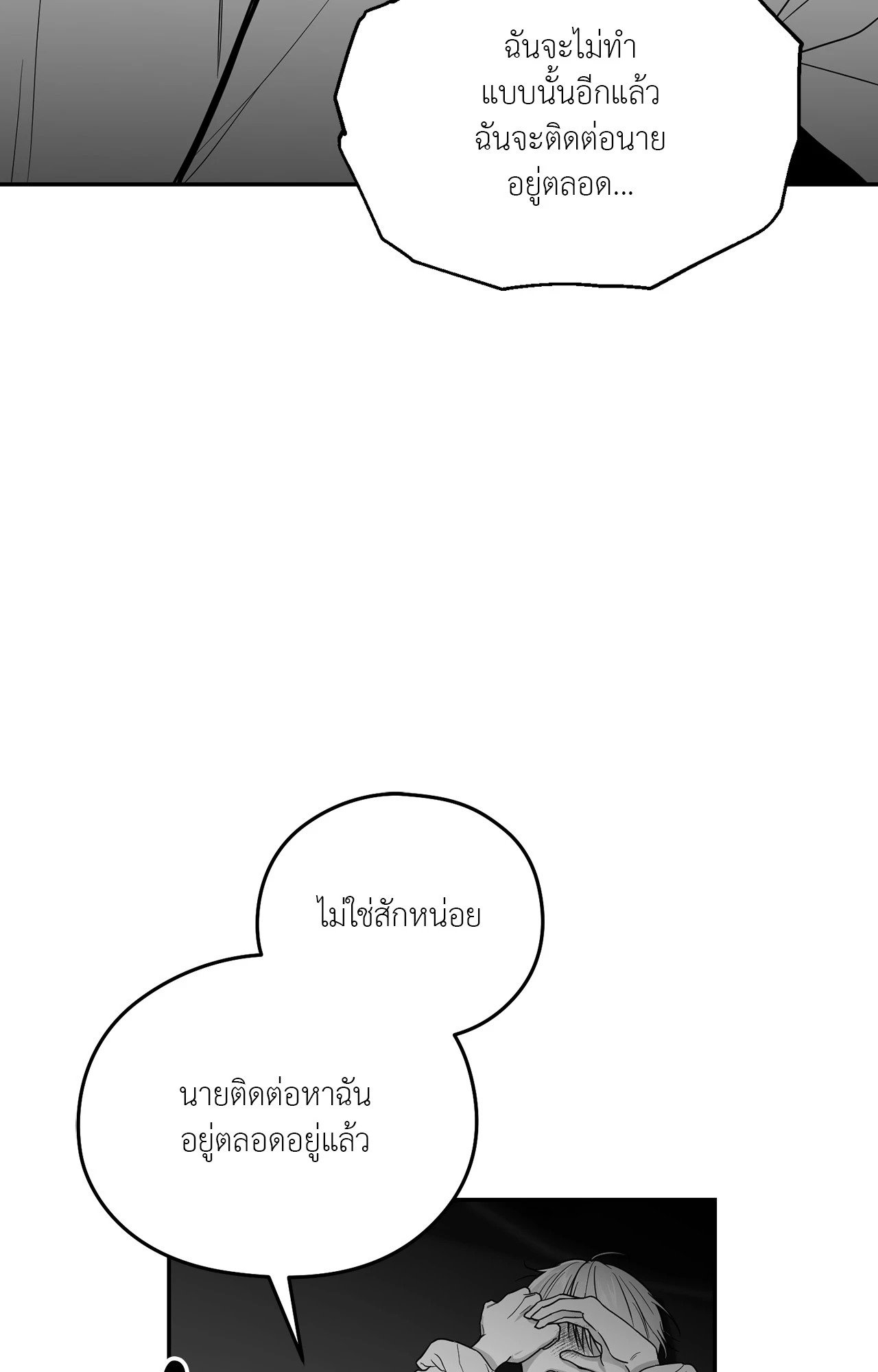 หน้า 86